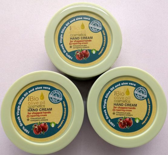 Pomegranate Hand Cream Offer 3x75ml